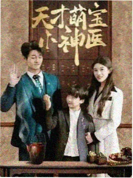 剧集推荐